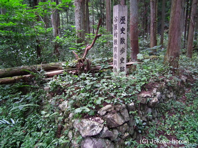 美濃 深坂陣屋の写真