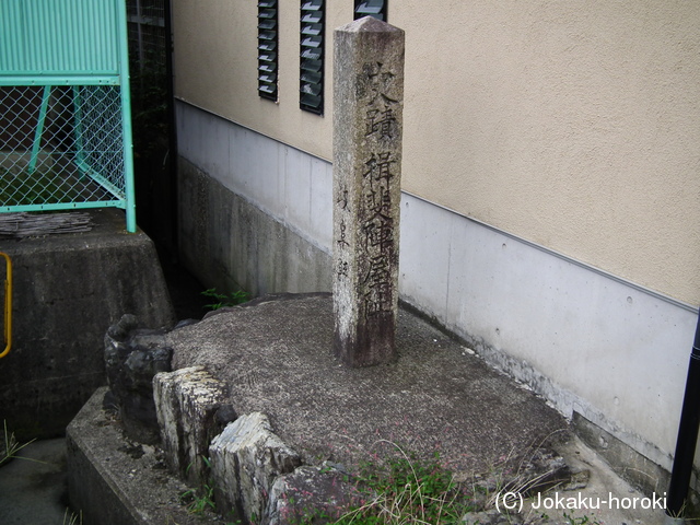 美濃 揖斐陣屋の写真