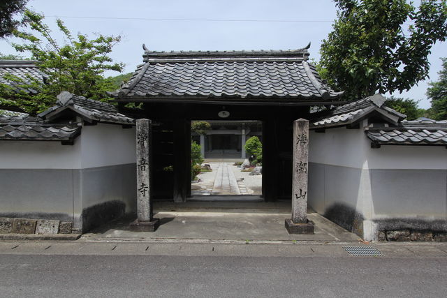 裏城戸門の写真