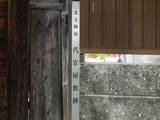 美濃 北方陣屋の写真