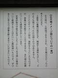 美濃 北方城(北方町)の写真