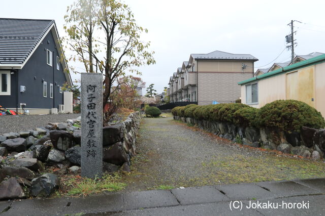 美濃 備中岡田藩 沓井代官所の写真