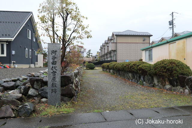 美濃 備中岡田藩 沓井代官所の写真