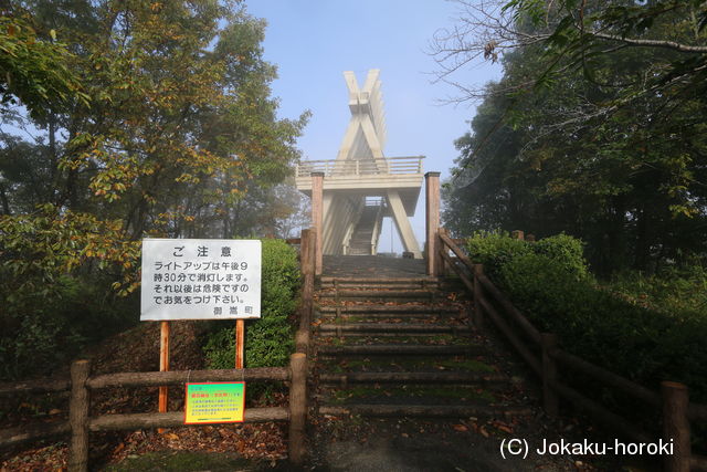 美濃 御嵩城(本陣山城)の写真