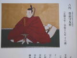 美濃 苗木城の写真