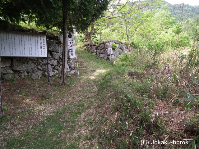 美濃 小里陣屋の写真