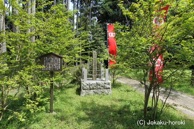 美濃 脇坂安治陣(西軍のち東軍)の写真