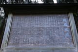 美濃 篠脇城の写真
