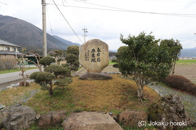 美濃 角之御前屋敷の写真