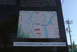 美濃 高須城の写真