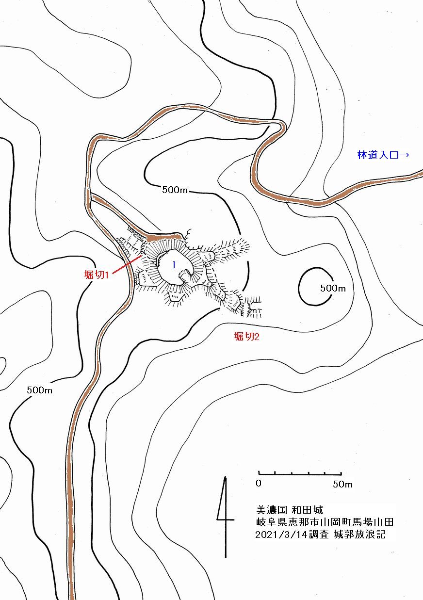 美濃 和田城の縄張図