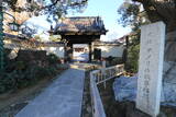 武蔵 青木城の写真