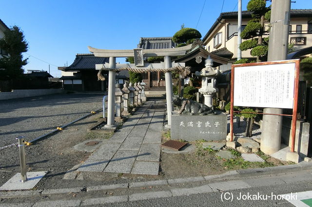 武蔵 道場館の写真