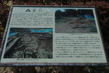 武蔵 鉢形城の写真