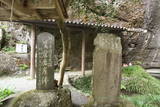 武蔵 日尾城の写真