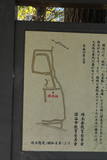武蔵 人見館の写真