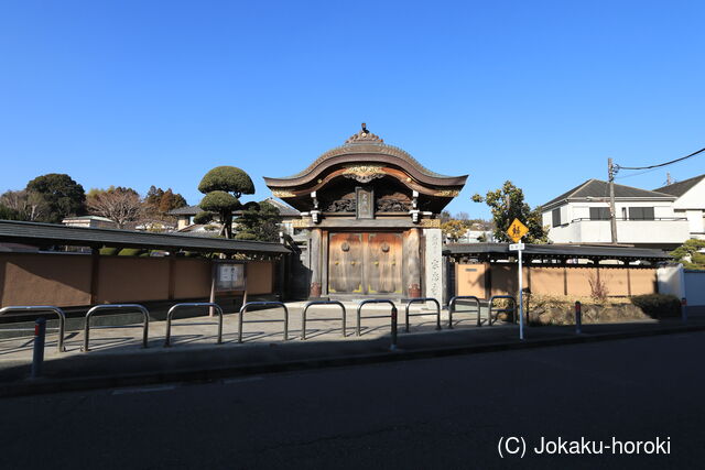 武蔵 池辺陣屋の写真