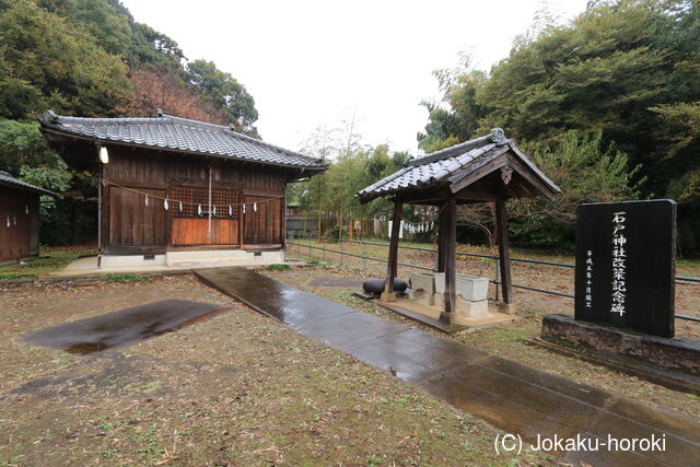 武蔵 堀ノ内館(石戸)の写真