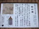 武蔵 岩槻城の写真