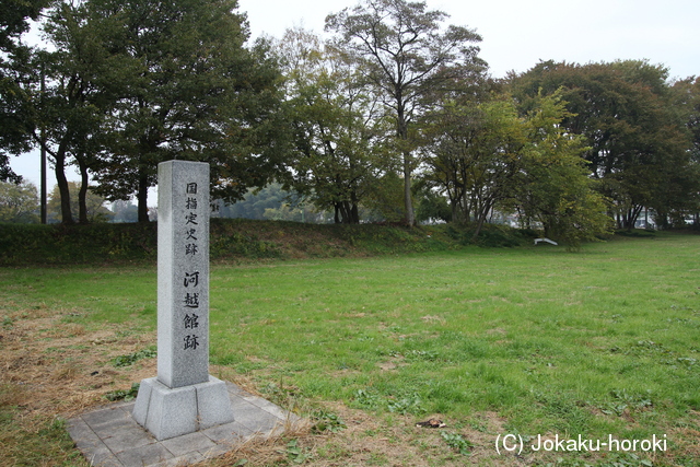 武蔵 河越氏館の写真