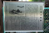 武蔵 野本館の写真