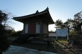 武蔵 泉福寺館の写真