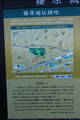 武蔵 篠原城の写真