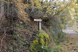 武蔵 塩沢城の写真