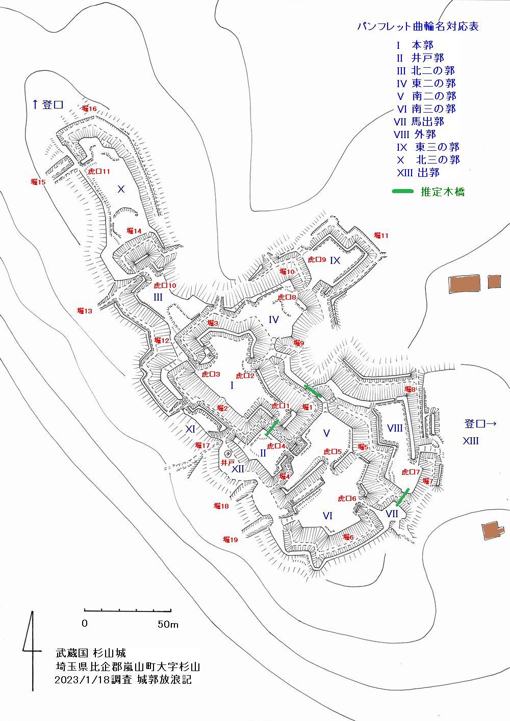 武蔵 杉山城の縄張図