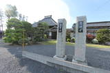 武蔵 高坂館の写真