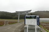 陸奥 赤石城(鰺ヶ沢町)の写真