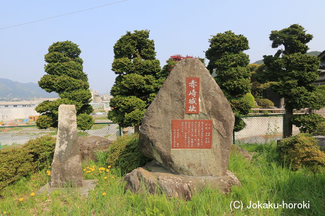 陸奥 赤崎城の写真