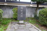 青森御仮屋写真