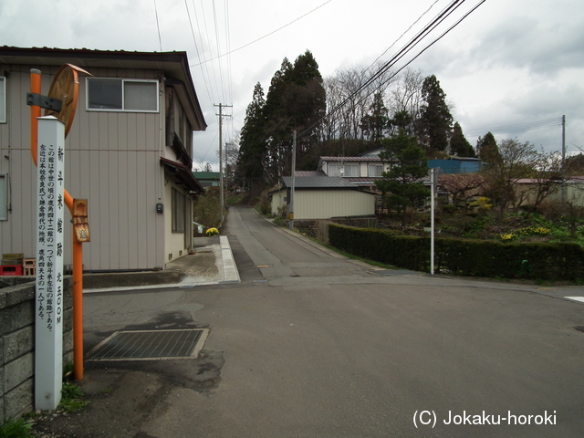 陸奥 新斗米館の写真