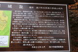 陸奥 浅川城の写真