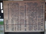 陸奥 大光寺城の写真
