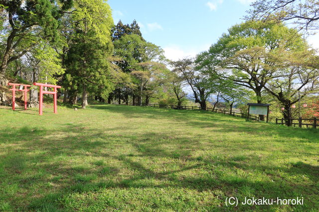 陸奥 田頭城の写真