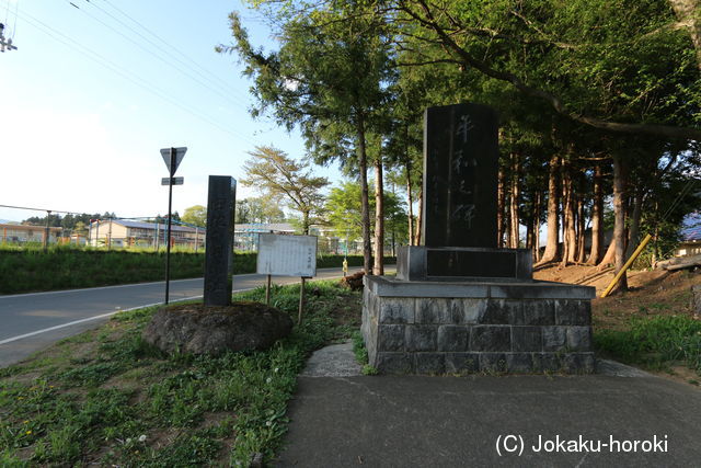 陸奥 田地ヶ岡館の写真