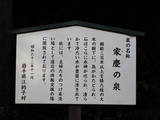 陸奥 江釣子館の写真