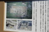 陸奥 福島城(五所川原市)の写真