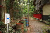 陸奥 御殿館の写真