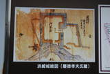 陸奥 浜崎城の写真