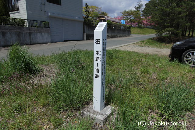 陸奥 本館(花巻市)の写真