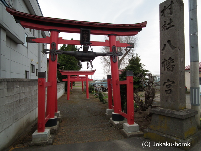 陸奥 荒田館の写真