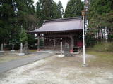 陸奥 新屋城の写真