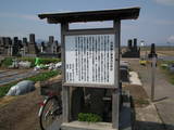 陸奥 古屋敷館の写真