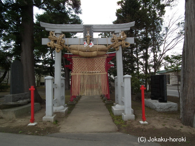 陸奥 小和森館の写真