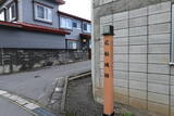 陸奥 広船館の写真