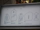 陸奥 三世寺館の写真