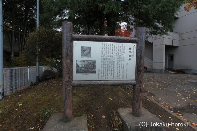 陸奥 比爪館の写真